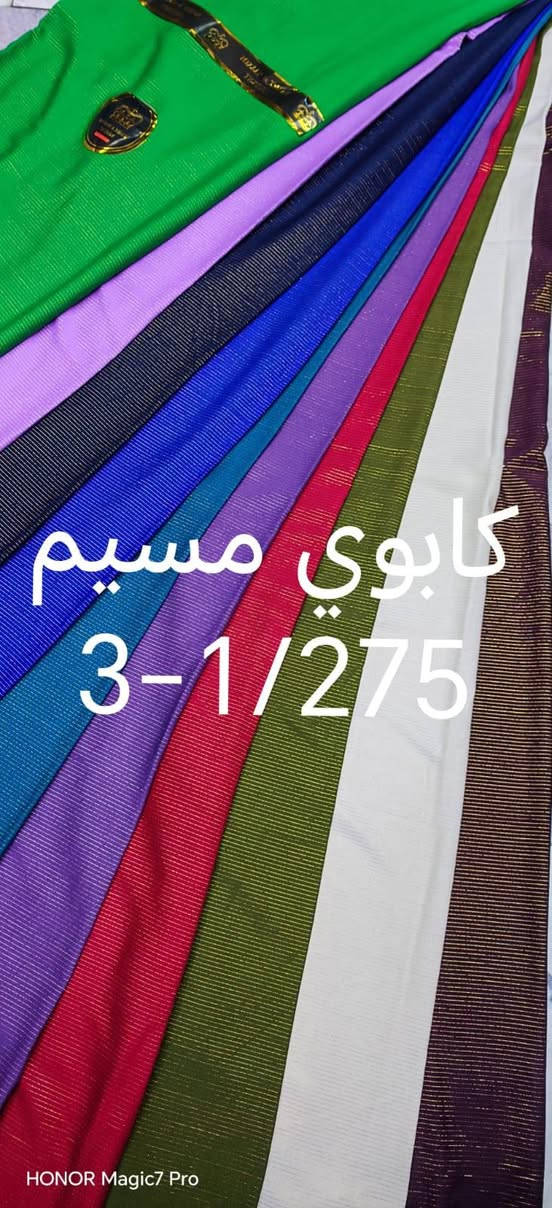 لتواصل واتساب *********** كابوي مسيم الناعم
