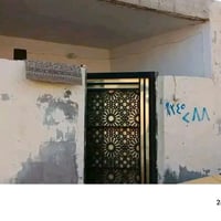 الخضراء • طابو زراعي • ١٤٠م
