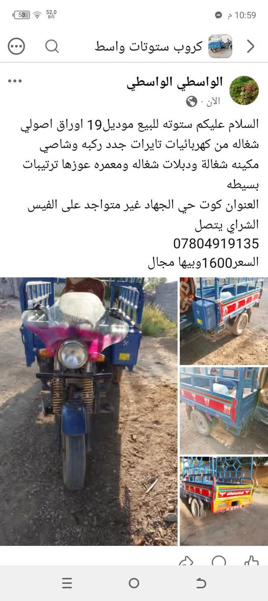 لا توجد تفاصيل
