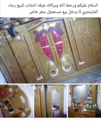شراي هاذا رقمي 07809656418