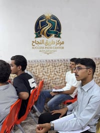 الكوت خاجية • مركز طريق النجاح • السادس الإعدادي