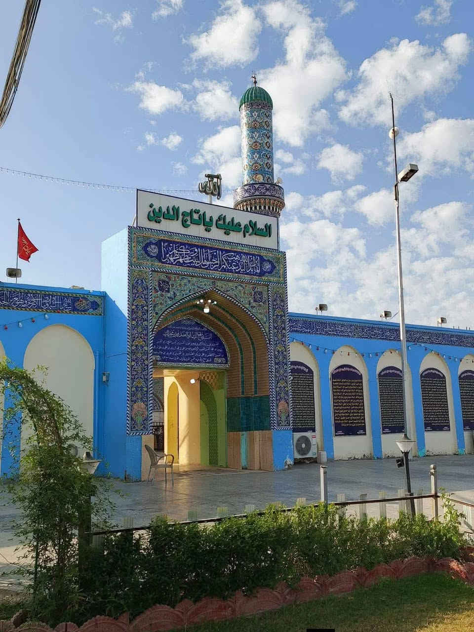 الئ اهالي الصويره 
الئ تاج الدين عليه السلام 

سعر النفر الفين دينار 

نطلع ب4 العصر 

ونرجع ب9 بليل
 ستاركس 

للحجز خاص او الاتصال 

***********
 
نجيك لاقرب نقطه داله
