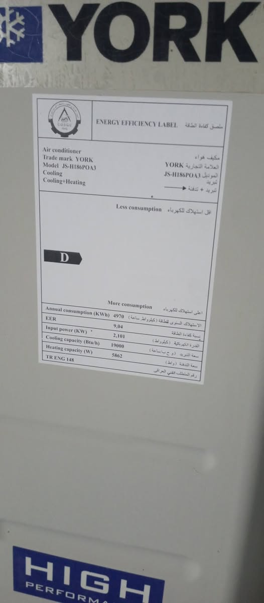 سبلت يورك طن ونص 
نضيف معنه الكلمه بس يفصل ماعرف ليش 
ولا جيب مصلح السعر300بيه مجال 
***********
