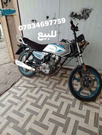 دايون • للبيع • خاص