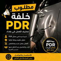 07761256347