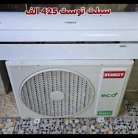 مجموعة سبلت • نظيف كلش • استعمال بيتي