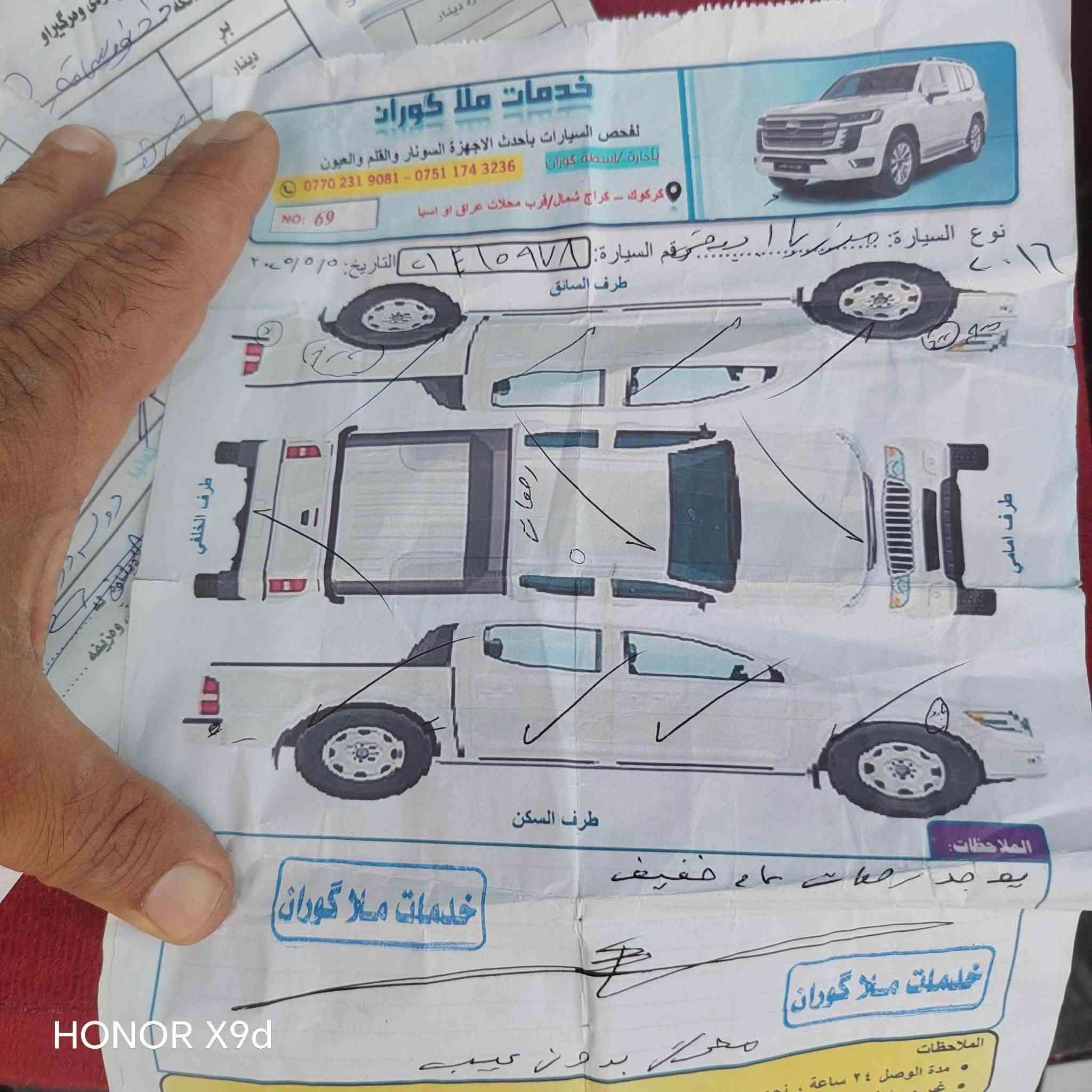 تويوتا مه رزيه ده بل ئه كسل  ٢٠١٦ كير ئوتوماتيك
بي بوياغ ته نها ٣ سارردي بچوكي هه يه له فه حسه كه دياره ١٦٤ هه زار روشتوه كويوني به نزيني هه يه چوار تايه ي تازه سه نه وي تازه به ناوي خومانه وه يه نرخي ٢٣٠ مه جالي كه م شوين كركوك بو زانياري زياتر په يوه ندي بكه ن *********** كركوك, العراق
