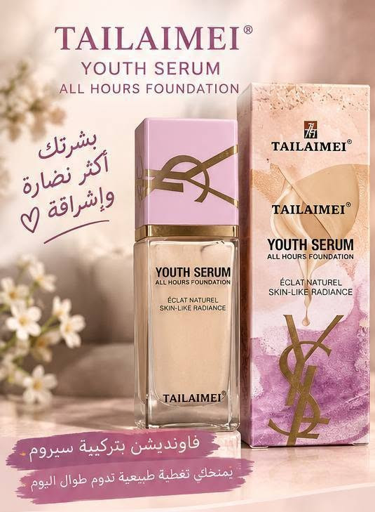 🟣 كل ما تحتاجه انوثتك
و بأسعار مناسبه جداََ
🚗 يوجد توصيل جميع محافظات العراق🚗 
و توصيل داخل سبع البور
للحجز ***********

نص مكتوب في الصور:
- SGSHEGLAM TM TAKE A HINT LIP TINT MAGIC LIP GLOSS لمسة سحرية لشفاه أكثر حيوية وجاذبية ألوان جذابة ولمسة براقة تدوم معك طوال اليوم TM SGSHEGLAM TAKE A HINT LIP TINT MAGIC LIP GLOSS NET 0.28 FL.OZ/8ml 01 PINK 02 RED 03 NUDE ألوان طبيعية ببيرق ساحر ثلاث درجات رائعة تناسب جميع الاطلالات تصميم أنيق وسهل الحمل SGSHEGLAM TM TAKE A HINT LIP TINT MAGIC LIP GLOSS NET 0.28 FL.OZ/8ml SGSHEGLAM TM إطلالة لامعة وطبيعية في كل وقت لون مشبع لمعة خرافية ! لمعة ساحرة وفورية تركيبة خفيفة على الشفاه يوفر لونا طبيعيًا وجذابًا يدوم لفترة طويلة شفاه نعمة لامعة ومليئة بالحياة تطبيق سهل ودقة عالية إحصلي على إطلالتك المثالية الآن يبرز جمال شفتيك لمعة تدوم تركيبة خفيفة SGSHEGLAM
- SHEGLAM Silk Pressed Bronzer يمنح بشرتك لوناً طبيعياً تركيبة ناعمة وسهلة الدمج مناسب لجميع أنواع البشرة يضيف لمسة إشراقة ودفء لإطلالة مُشمسة كل يوم
- KIKO MILANO BEAUTY ROAR 3-IN-1 CLEANSING MASK قناع تنظيف وتقشير وتنقية البشرة يزيل الشوائب والدهون الزائدة ينعم ملمس البشرة يمنح إشراقة طبيعية مناسب لجميع أنواع البشرة بشرة أنقى .. أكثر نضارة IMAN OF NOBLE + KIKO MILANO
- TAILAIMEI YOUTH SERUM ALL HOURS FOUNDATION بشرتك أكثر نضارة وإشراقة ♡ فاونديشن بتركيبة سيروم . يمنحك تغطية طبيعية تدوم طوال اليوم
- IMAN OF NOBLE Pink blush COMPACT BLUSH لون وردي طبيعي.. يخلي ملامحك أجمل مرآة داخلية لتسهيل الاستخدام لون طبيعي ومشرق قوام ناعم وسهل الدمج يدوم لفترة طويلة مناسب لجميع أنواع البشرة يعطيإي إطلالة طبيعية ومشرقة درجات الألوان: 01 وردي 02 بيج دافئ 03 خوخي ألوان تناسب كل الإطلالات IMAN OF NOBLE Pink Blush اختيارك لإطلالة أجمل مع فرشاة ناعمة لتوزيع أفضل اطلبي الآن - لأن جمالك يستحق الأفضل -
