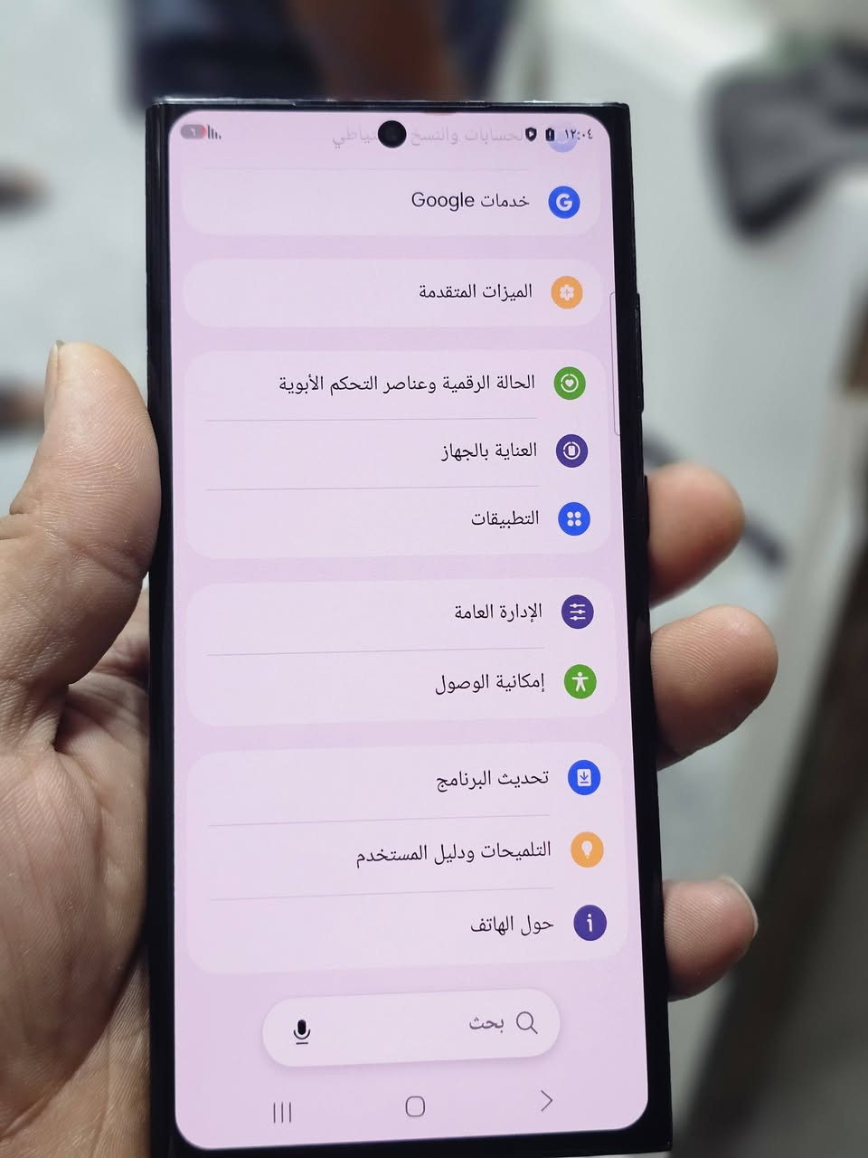 اس ٢٣ الترا • شاشة مبدلة • ايفون ١٢ برو ماكس