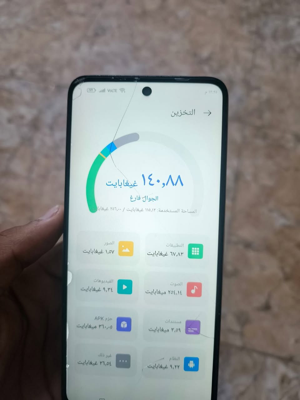 السلام عليكم نوبيا فوكس برو 5gتابع الريد مجك ذاكره 256الجهاز نضيف فقط مبدل كلاسه مو شاشه فقط اكلاس الكزاز الي فوق الشاشه هاي الفطور بل الزكه الشاشه ما بيها شي السعر 150و بي مجال مكاني بغداد الحسينيه الرقم ***********
