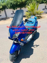 فورزه • ٢٠٠٦ • شغاله