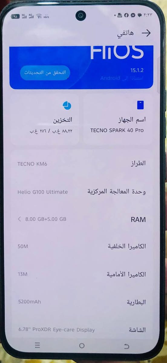 السلام عليكم
موبايل للبيع صار 15 يوم من فتحتة من الكارتونة مالتة ذاكرتة 256 جهاز جديد كامل ملحقاتة موجودة الله شاهد اشتريتة 350 رايدة 250 الشراي يتصل أو يراسلني 
***********
