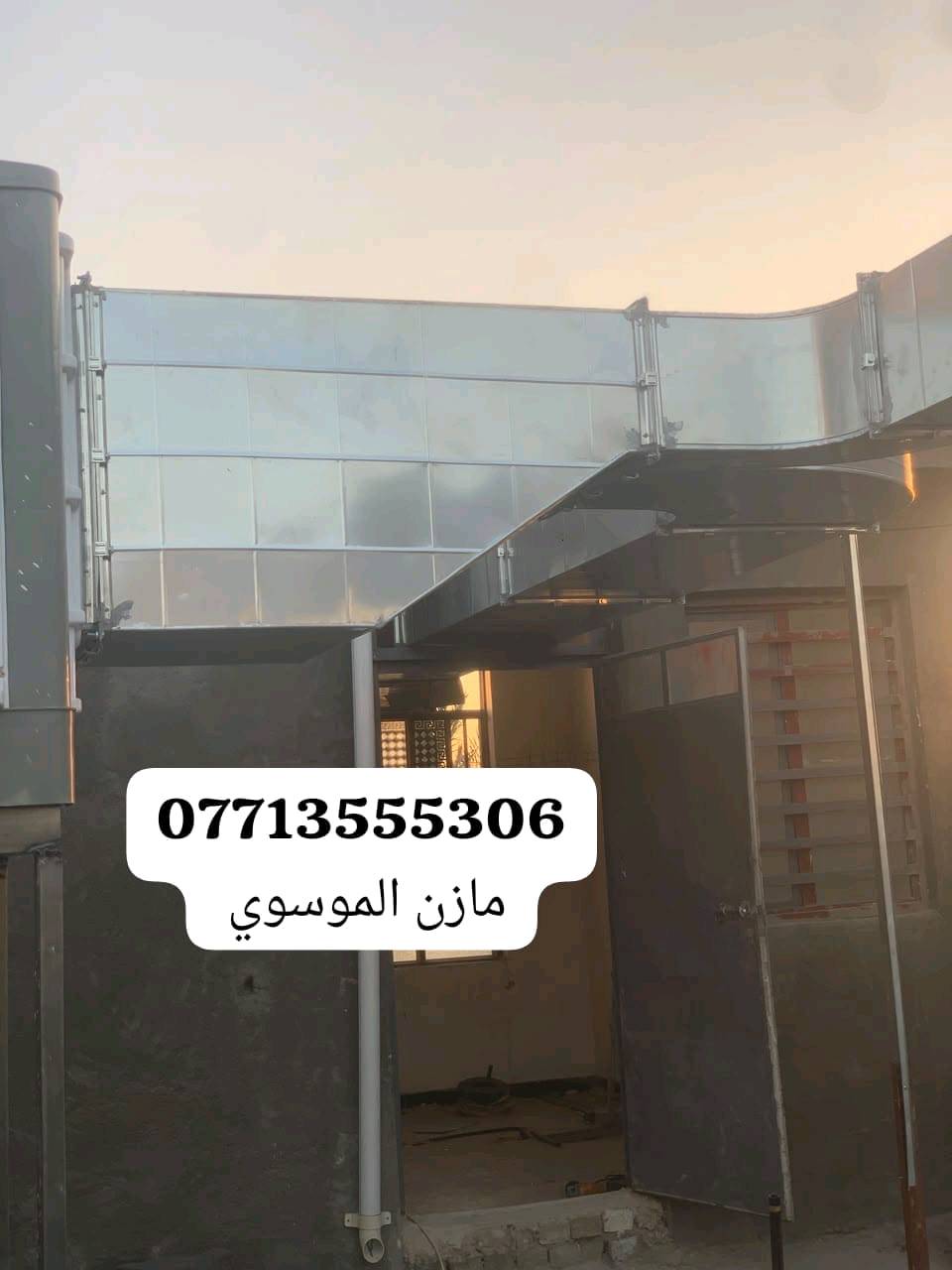 GOLD للمقاولات العامة المحدودة 🏆
دقة في التنفيذ • جودة تُثبتها التفاصيل
متخصصون في أعمال الدكتات والتهوية والتكييف
جودة عالية | أداء قوي | هواء نقي
📍 بغداد – العلاوي
https://www.tiktok.com/@gold87893?_r=1&_t=ZS-99nMVgbDYwP