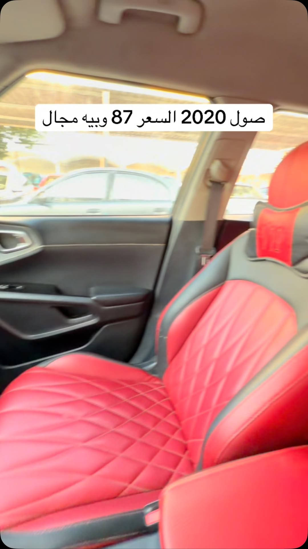 كيا سول • ٢٠٢٠ • بنجف