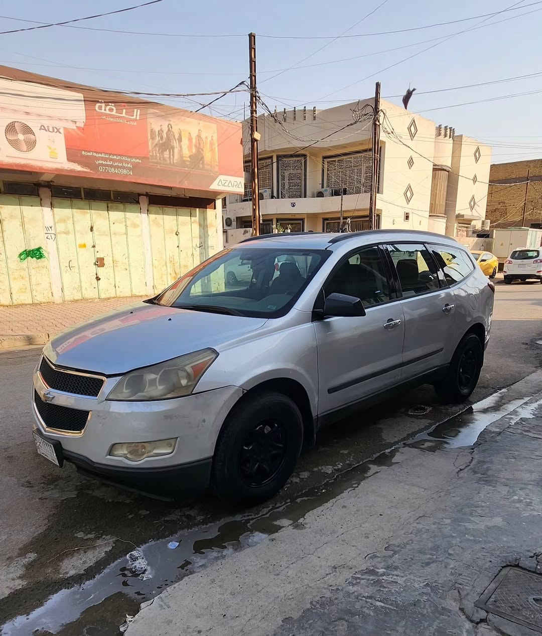 للبيع  او مراوس بباجيرو 
شوفرليت ترافيرس موديل 12 رقم بغداد تحويل مباشر نضيفة السيارة  تخم تاري جديد مكينة وكير مكفولات نقصهة فقط تبريد السعر 95 وبيه مجال للشراي 
***********
