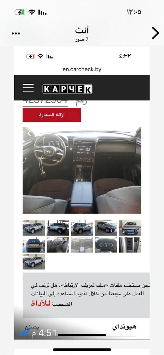 توسان ٢٤ بصمه رادار محرك٢ونص ماشيه ١٨ميل
@***********واتس اوخاص
