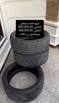 بريجستون • 245/40 R21 • 275/35 R21