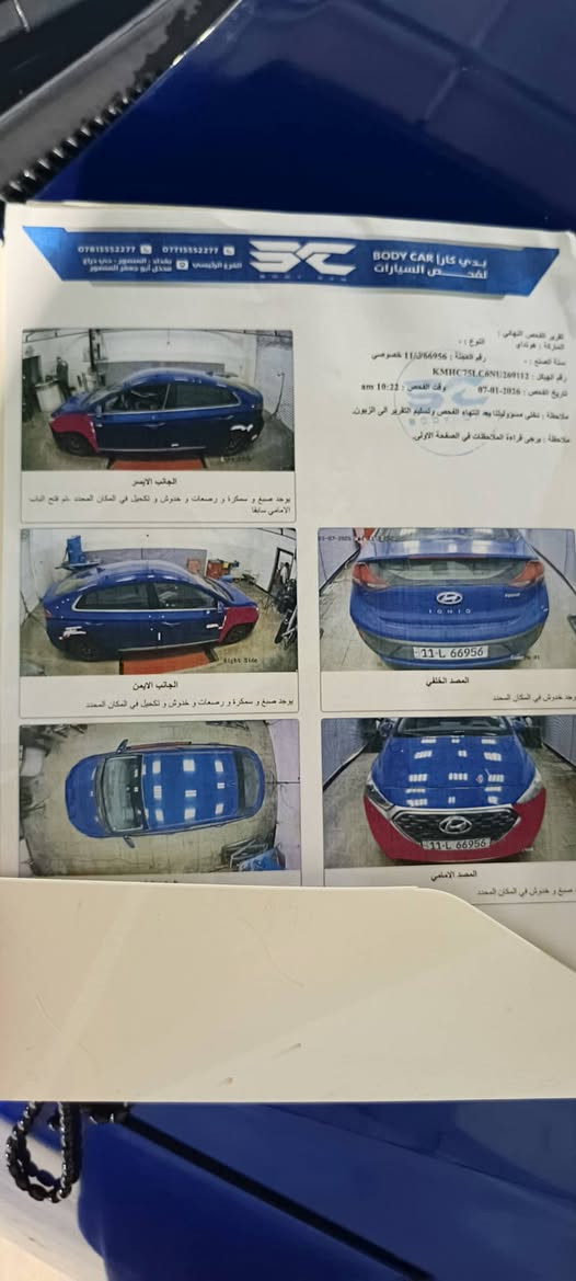 ليونك هايبرد • ٢٠٢٢ • سونار