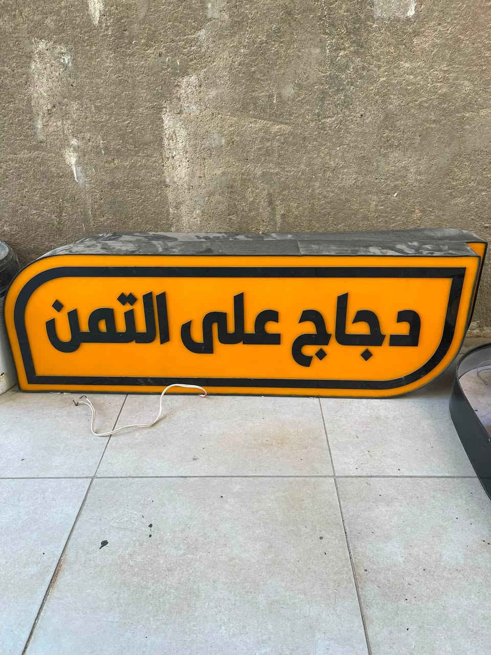 السلام عليكم ورحمة الله وبركاته فطع مطعم جدا نضيفة للبيع للتواص واتس اب *********** بغداد بسماية السعر 250 الف قفل الله يشهد مسويهن بخمس اوراق

