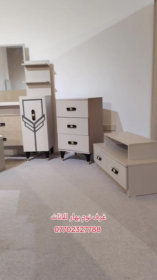غرف نوم • بهار • توصيل مجاني بغداد