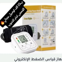 لحك بسرعه 15 الف توصيل مجاني الحجز07810643259🔥