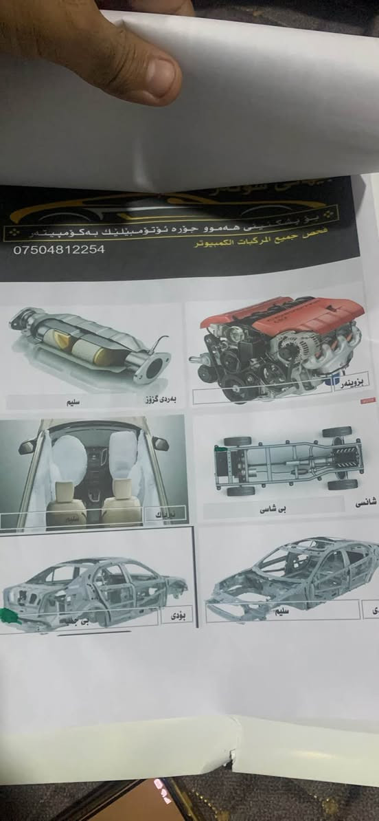 جمسي تيران 2022 نضيفه جدا مكفوله عده الطخه بالجنطه رقم أربيل بسمي تحويل ثاني يوم مكانها كربلاء رقمي *********** كربلاء, العراق

