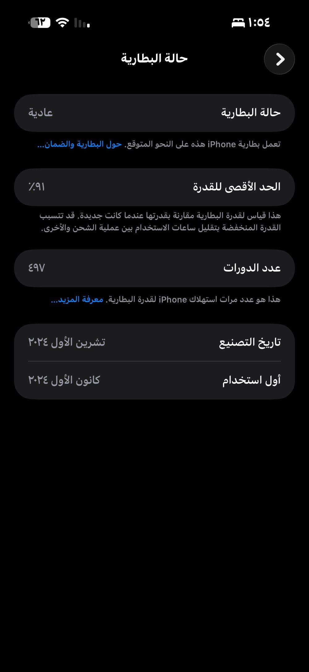 السلام عليكم 16 برو ماكس ماستر  للبيع الجهاز نضيف كلش مثل مموضح بالصور بطاريته 9١ذاكره256 الجهاز سعره مليون و 300   مستعجل ع بيعته مكاني الشعله 



***********
السلام عليكم 16 برو ماكس ماستر  للبيع الجهاز نضيف كلش مثل مموضح بالصور بطاريته 92 ذاكره256 الجهاز سعره مليون و  300 مستعجل ع بيعته   مكاني  الشعله