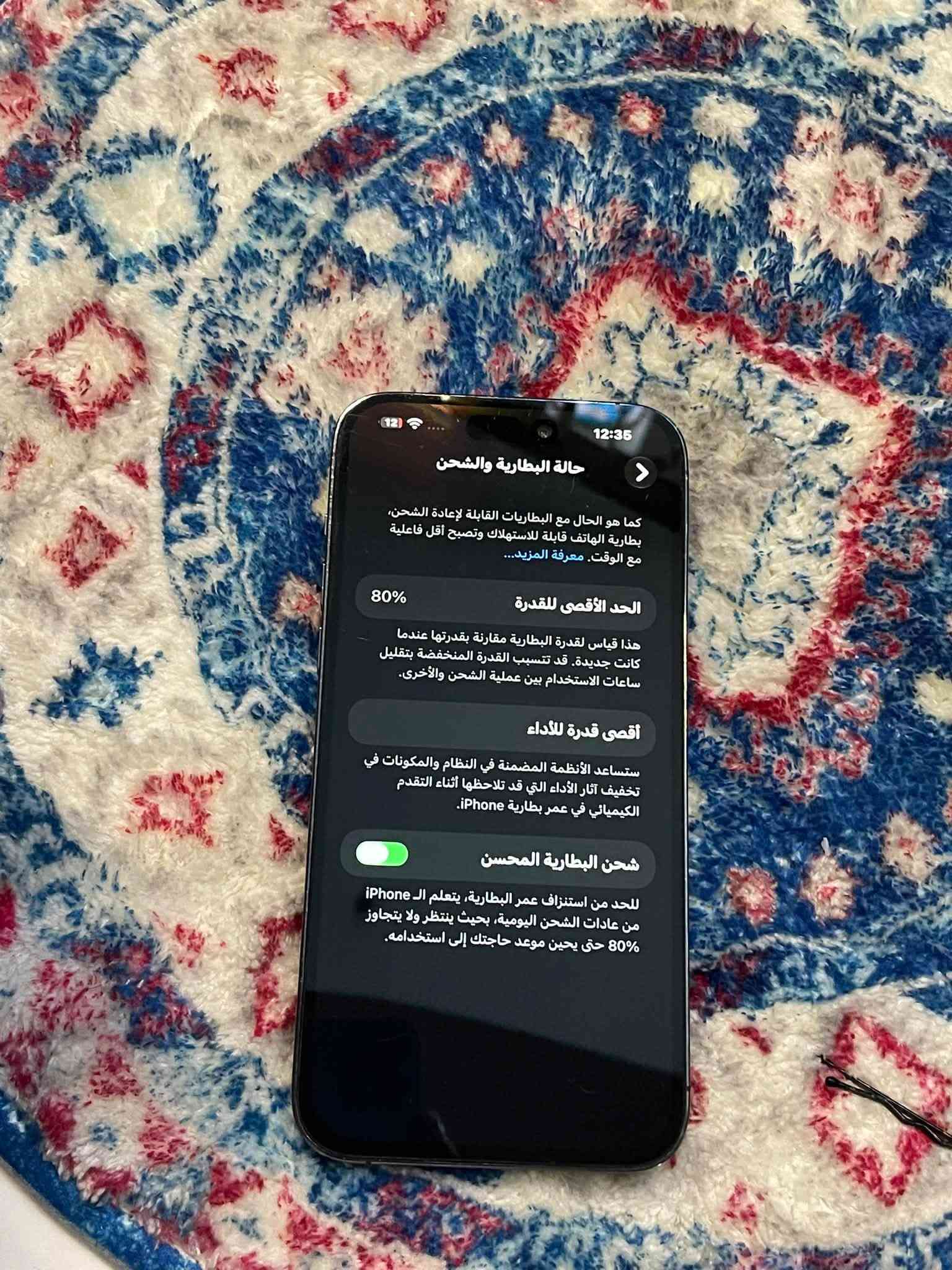 آيفون ١٤ برو ماكس • شاشة مستبدلة • بطارية ٨٠٪