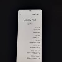 السلام وعليكم البيع جهاز بي فطر بشاشه سعره ٩٠شراي يتصل مكاني بغداد حي ...