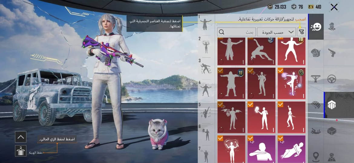 🔥 حساب PUBG قديم للبيع 🔥

سعر بلاش ولله 200💵💵

🎮 المستوى: 85

👑 لفل المجموعة: 63

✨ لبسه X

🎭 3 أمفورات

🃏 جوكر

❄️ ثلجية

🔥 نارية

💇 شعر سيزن 3

😎 وجه سيزن 3

🧔 لحية

🏷️ الاسم الخام: X8e

💎 حساب متروك وقديم، بيه تفاصيل وأغراض نادرة هواي.

🔎 ابحثوا عن اسم X8e أو شوفوا الحساب من المجموعة للتأكد من التفاصيل.

📍مكاني موصل

📩 للجادين فقط، تصال واتساب ***********
