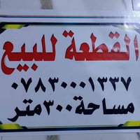 شارع الحولي • خلف مجمع عبد الحسن • السايدين