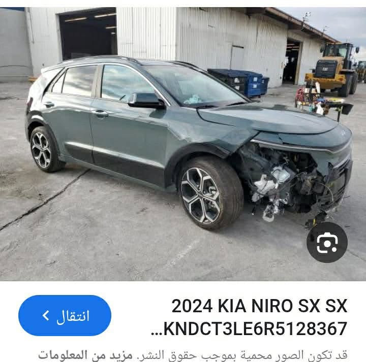 ياالله
السلام عليكم كيا نيرو 2024 وارد امريكي

المسافه المقطوعه :40الف 

          حجم المكينه :1600 هايبرد

 الضرر : ￼ موضح بالصور

                    الايرباك : دركه واجع سستم

مواصفاتها

1. شاشه 

2.كامرا 

3.ويل كب

4.تحكم 

5.كشنات جلد

6.نظام ايكو + سبورت

7. كشافات 

8.فتحه

9.بصمه

10.بصمة ابواب

11.هيترات بالكشنات 

12.هند بريك بصمه 

13.تشغيل عن بعد

14. لايتات لد

15.مري شفط

16.اشاير بالمري 

17. رادارات 360

18.كشن كهرباء

19.حساسات خلفي امامي

20.اوتو هولد

21.شحن وايرليس

فول مواصفات 1/1 مرقم بغداد بااسمي 

السعراتصل او تفضل خاص 

تفاصيل اكثر هذا رقمي *********** 

مكاني بغداد حي الاعلام
