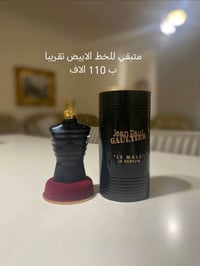 عطور • متبقيه