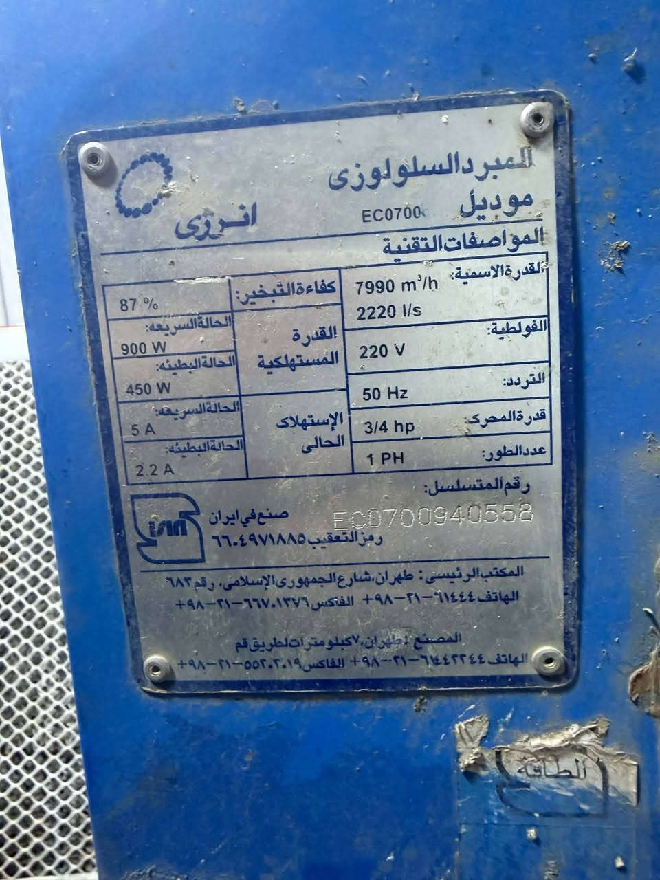 موبةرید للبیع باب كارتون سعر 150 حجم 6:5 ستةو نوص رقم . ***********
