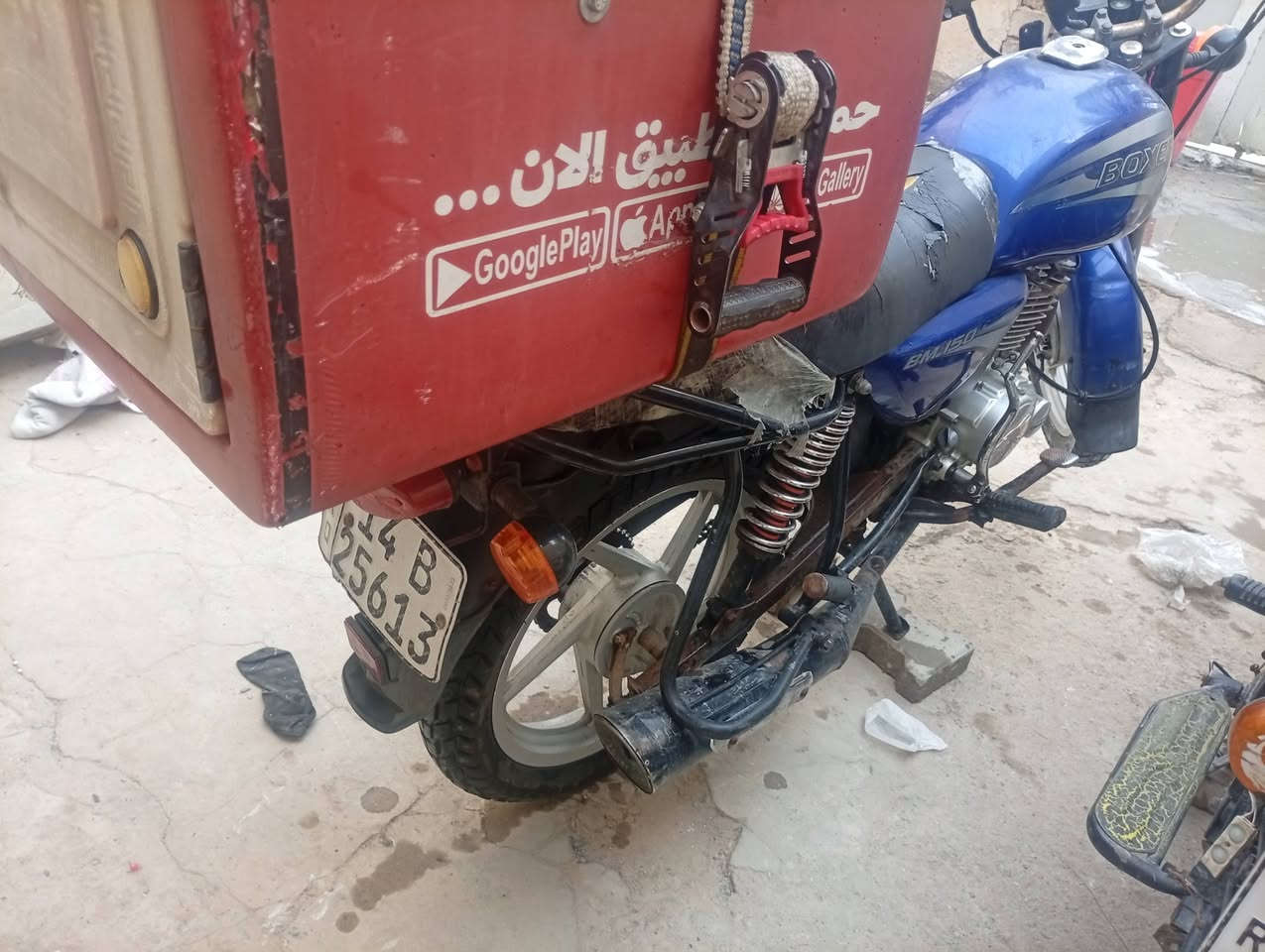 بوكسر • ستوته • تحويل