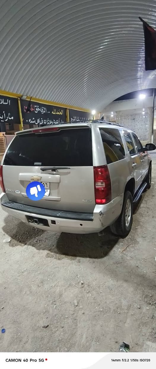 LTZ • وارد خليجي • ٢٠٠٨