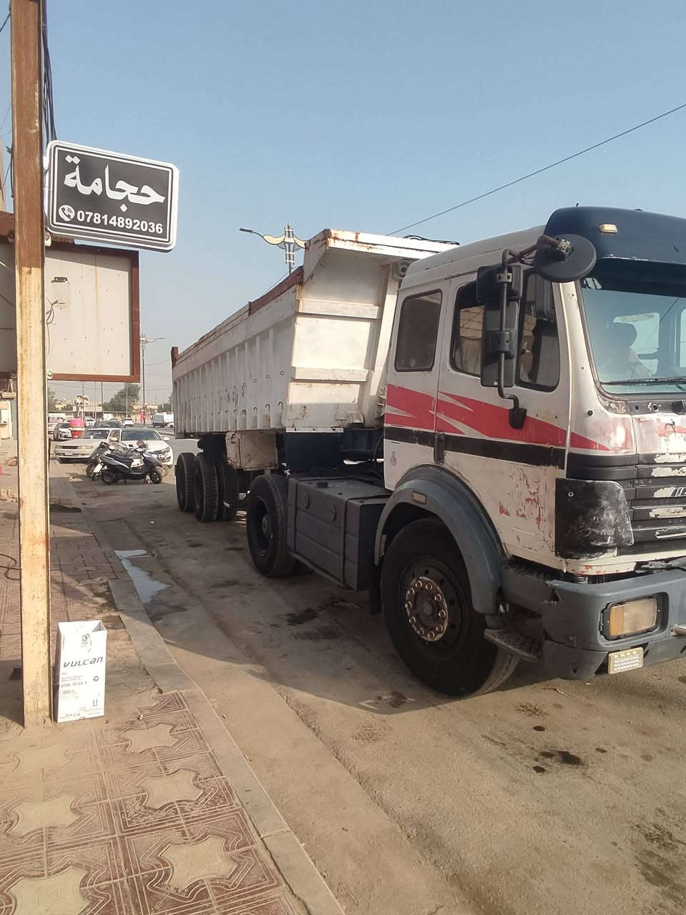موديل ٨٧ • النجف • راس وعربانه