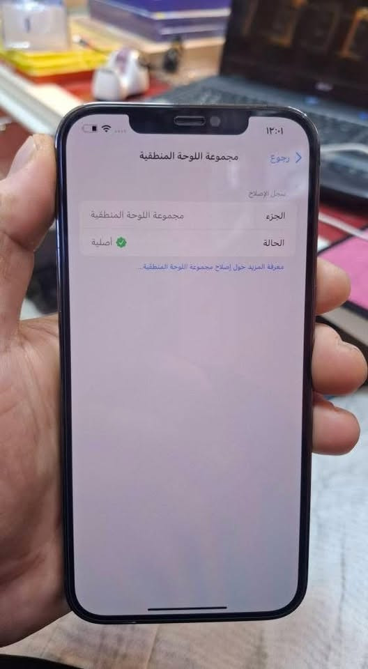 ‘
سلام عليكم 
ايفون 12برو ماكس
كفاله 
وتر بروف 
نموذج N
قطعه اصليه من ابل 
بطاريه ٩٠ 
مكان حله بابل بابل بابل
توصيل ماكو
ب400قفل
رقمي ***********
واتساب ***********
