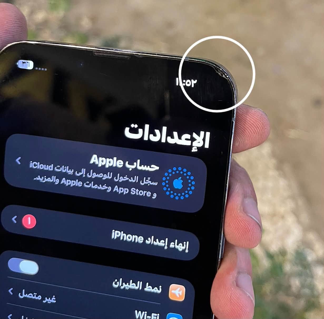 ايفون ١٣ برو ماكس
ذاكره ٢٥٦
بطاريه 74
جهاز مكفول ما داخل صيانه كله بلاد
فقط طخه صغيره الي بل صوره موضحه
سعر ٥٧٥ قفللللل
***********
