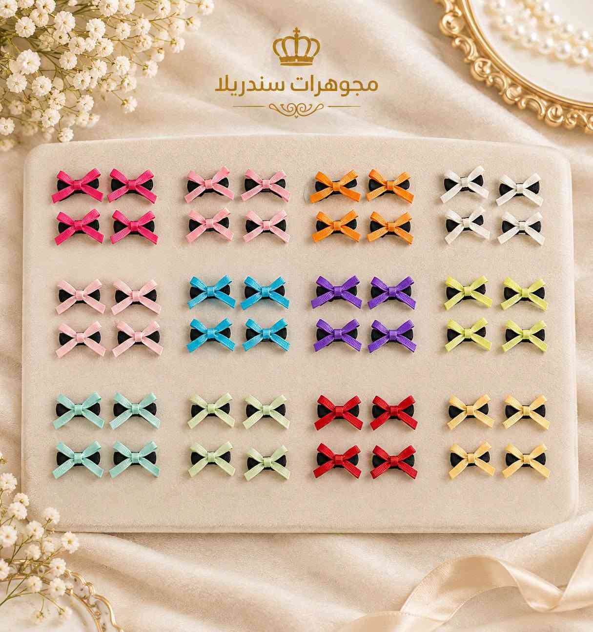 💎 مجموعة اكسسورات بناتية مميزة 
تجدوهُا فقط لدى مجوهرات سندريلا.💎 #مجوهرات_سندريلا
#السعر_حسب_الصورة
#توصيل_داخل_الموصل_والاقضية_٣٠٠٠
#توصيل_جميع_المحافظات_٥٠٠٠
يتوفر لدينا توصيل داخل الموصل وباقي المحافظات.
للاستفسار يرجى مراسلة الصفحة او الاتصال على الرقم التالي:***********
العنوان:#موصل_17تموز_عمارةالحارث_الطابق_الثاني.
@أبرز المعجبين      #مجوهرات #العراق #موصل #بغداد #اربيل #دهوك #زاخو #جديد #انيقة #اكسسوارات #فخمة #راقية #مميزة #जनवरी #الشعب_الصيني_ماله_حل
#Febrero
#संक्रांति
#saraswati
#सरस्वती

#بغداد #موصل #اكسبلور_explore #اكسبلور #منشن #الشعب_الصيني_ماله_حل😂😂⁩⁩

نص مكتوب في الصور:
- مجوهرات سندريلا
- مجوهيرات سندريلا