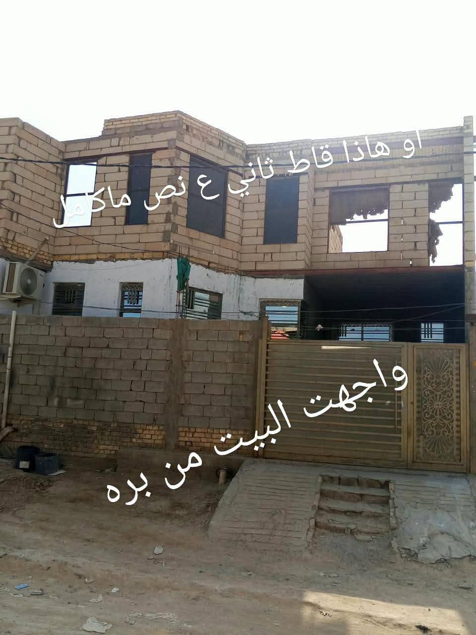 ١٥٠متر • زراعي • طابق ونص