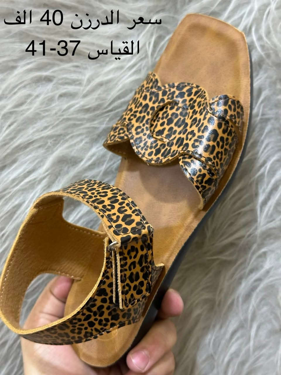 احذية وشحاطات منوعة
الاسعار والقياسات داخل الصور
جملة فقط جملة فقط
لا يوجد مفرد
اقل طلب درزن واحد
للتواصل واتساب ***********
