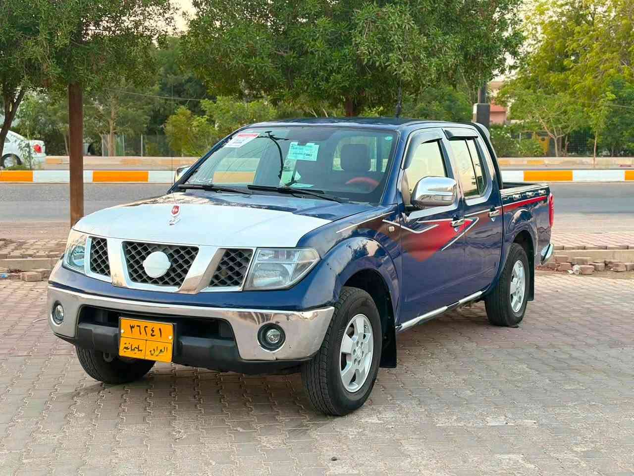 السلام عليكم
نيسان نيڤارا موديل 2008 
#السعر 69 $ ورقه
للاتصال ***********
والسونار مرفقه
مواصفات
محرك 4 سلندر بلادي
كير عادي 
تبريد ابشرط
كير محرك بشرط
صدر امامي خلفي جديد
طخم تايرات جديده
شرط تحويل  و غرامه 
رقم سليمانيه
لحد عام 2027 
عنوان ديالي خانقين
