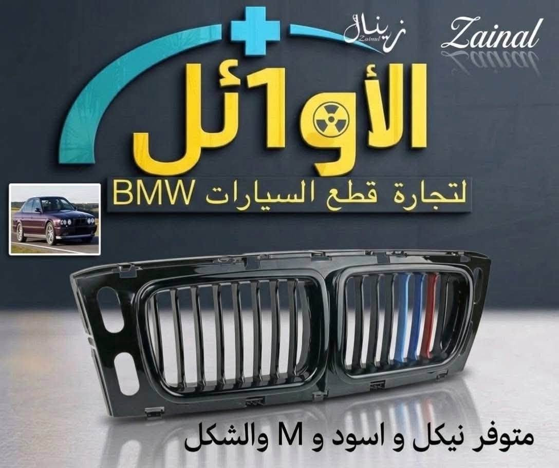 يتوفر توصيل ***********
