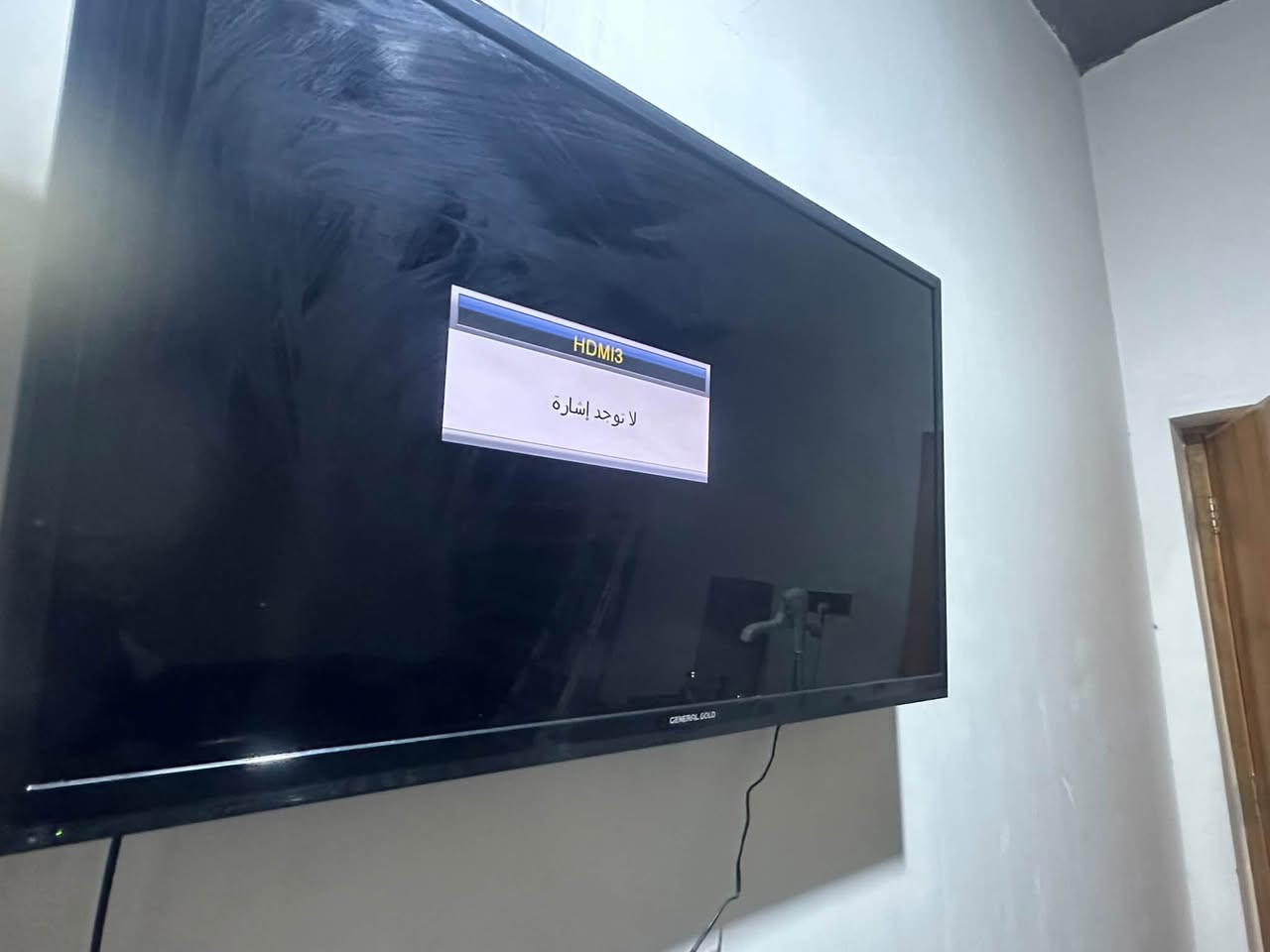 شاشة ٥٥ • بدون نت • نهايتها ١٠٠