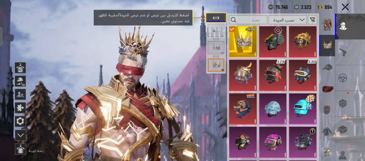 حساب ببجي للبيع عنوان بغداد الشعب بي ٥٣ سلاح يتطور ١٦ منهن كل مسج امفور لفل ٦ اوزي ناري ضرر وبي ٤ متيريل وبي ٥ احجار مال ناروتو تضمن البدلة الذهبية الي رح تنزل بي ٤ بدلات اكس وحده لفل ٣ ووحده لفل
حساب ببجي للبيع عنوان بغداد الشعب بي ٥٣ سلاح يتطور ١٦ منهن كل مسج امفور لفل ٦ اوزي ناري ضرر وبي ٤ متيريل وبي ٥٥٠ عملة طريق الجائزة وبي ٥ احجار مال ناروتو تضمن البدلة الذهبية الي رح تنزل بي ٤ بدلات اكس وحده لفل ٣ ووحده لفل ٢
شعبية مليون 
سعره ٣٢٥ بي مجال قليل
***********
