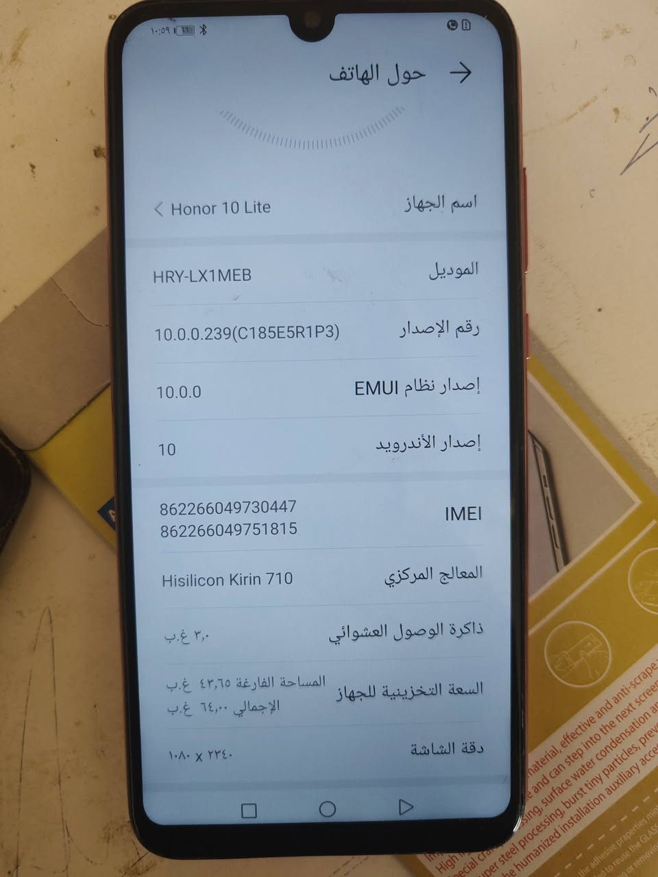 السلام عليكم جهاز هنر 10لايت مبدل فقط شاشه اصليه بسعر 70الف ***********
