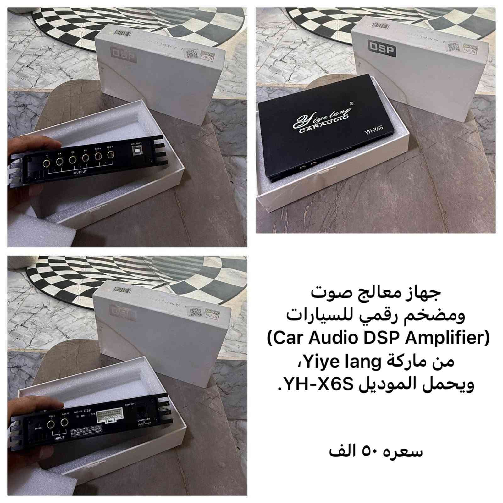 الكترونيات • مدلك رقبة • يوجرين Nexode