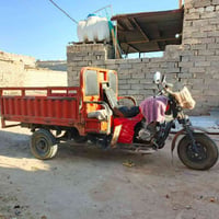 ستوته • همر • اوراق