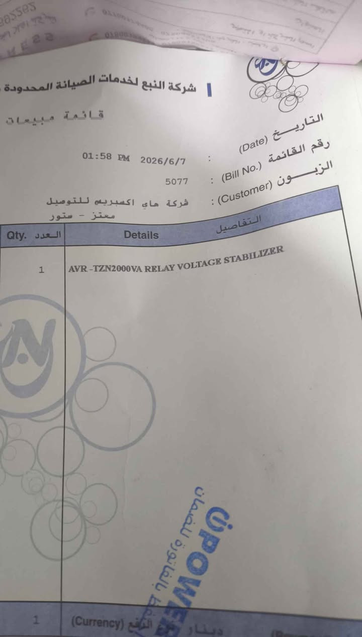 منظم فولتية مني شركة i power
الجهاز جديد من شركة النبع  ما مشتغل ولا مره ضمان سنة كاملة من تاريخ الشراء اللي هو ٦/٧ 
جهاز ممتاز جدا كل غراضه وياه والكتلوج والكارتونه هم 
السعر ٨٠ الف دينار بس 
مكاني النجف توصيل داخل النجف فقط
*********** النجف, العراق
